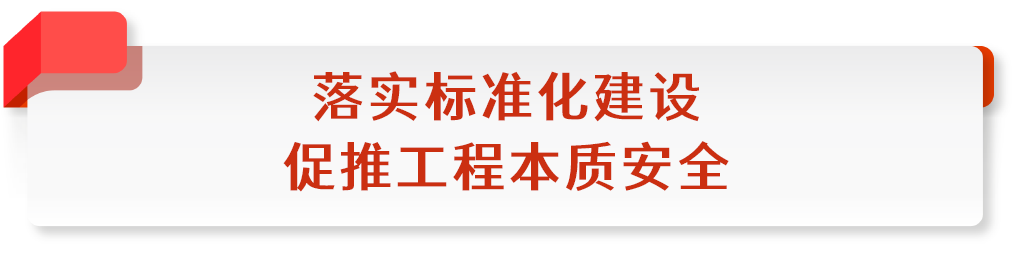 高质量建设横琴首个大型综合产业园(图9)